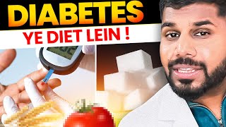 डायबिटीज डाइट चार्ट | Sugar Patient Diet Chart in Hindi | Diabetes Diet Plan