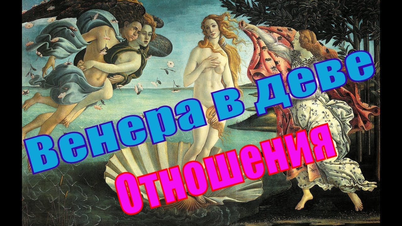 Астролог Нина