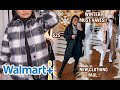 HUGE WALMART WINTER TRY ON CLOTHING HAUL! NEW MUST HAVES! AFFORDABLE FASHION! WALMART WEDNESDAY!