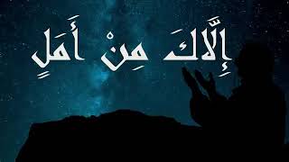 اجمل و اروع الأناشيد بدون موسيقى ( راحة نفسية)  نتمنى لكم استماعًا طيبا!