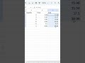 ⚡ Automate Calculations with ARRAYFORMULA in Google Sheets