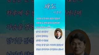 [경남매일] 마음을 잇는 시 한 줄 #경남매일 #시낭송 #시읽기 #감성 #좋아요 #구독 #시편 #오디오북 #시단 #지역시단 #지역시단향기