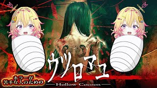 家入ポポの配信のサムネイル画像