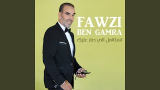 Testahil Elli Sar Aalek