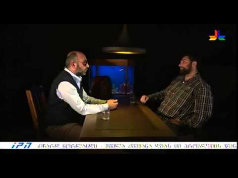 გადაცემა \"პროვოკატორი\" - არჩილ გამზარდია