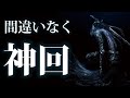 【ダークソウル考察】神回。隠されたアルトリウス伝説