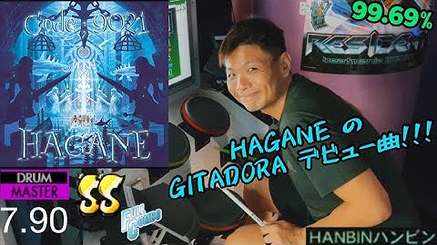GITADORA【ギタドラ】BlackCult (DrumMania Master) SS FULL COMBO!!