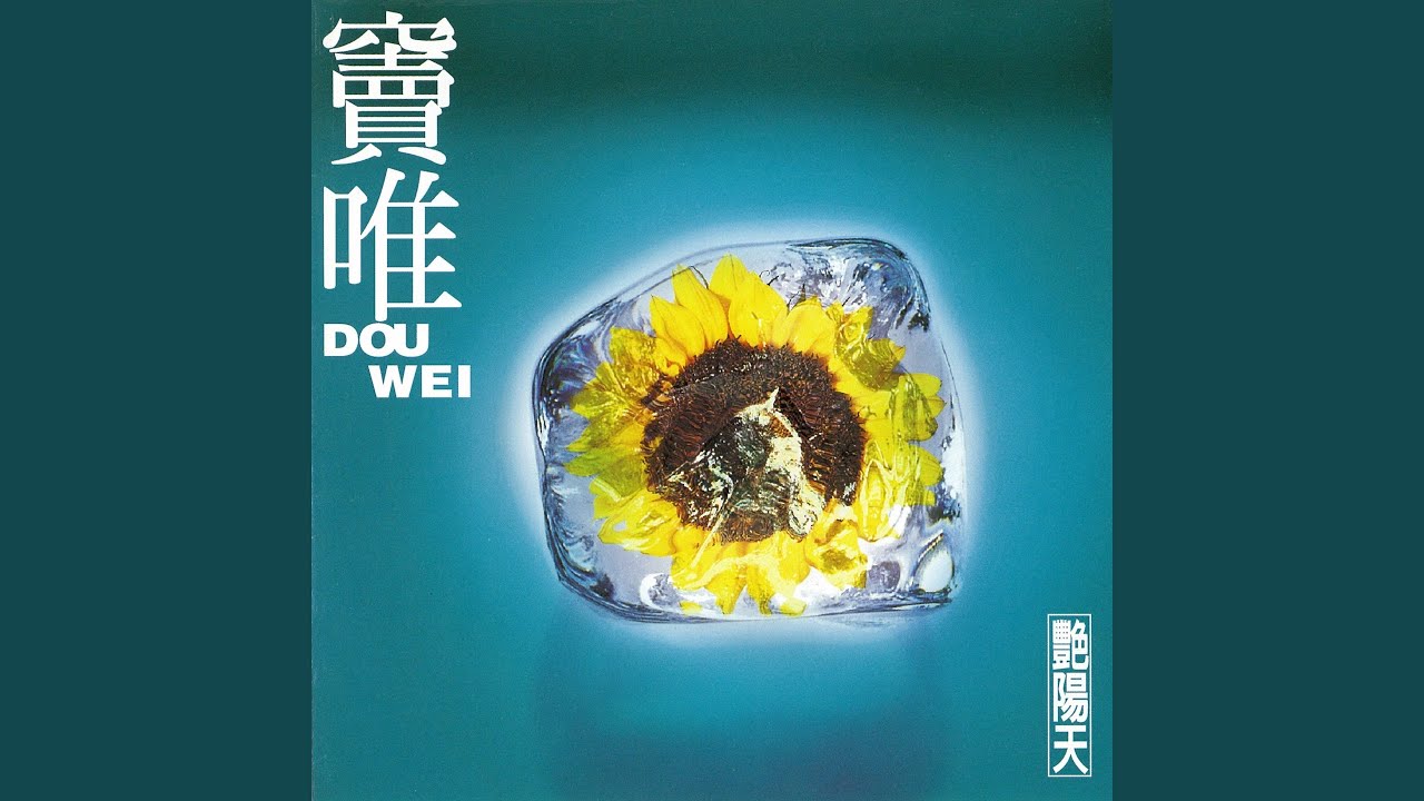 窗外