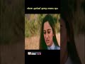 എനിക്ക് അയാളെ വേണ്ട #youtubeshorts #malayalam #reels #moviescenes