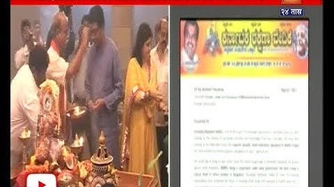 Raj Thackeray Invited By Karnataka Rakshana Vedike To Form Anti Hindi Front