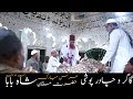 Gagar o chaddar poshi  urs mubarak hazrat mastan shah baba  asif bashani