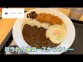 ほうれん草ロースかつカレー