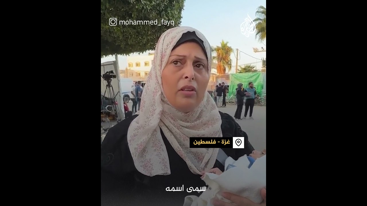 عائلة تجد طفلا حديث الولادة على طريق صلاح الدين أثناء نزوحها من غزة