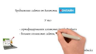 ionline