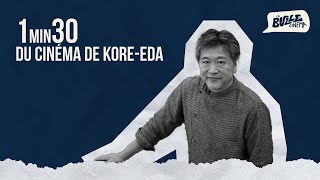 Le cinéma de Kore-eda en 1min30