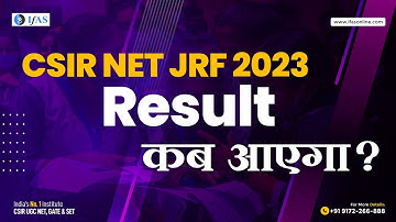 What is the CSIR NET Result 2023 Expected Date? | कब आएगा CSIR NET Result 2023
