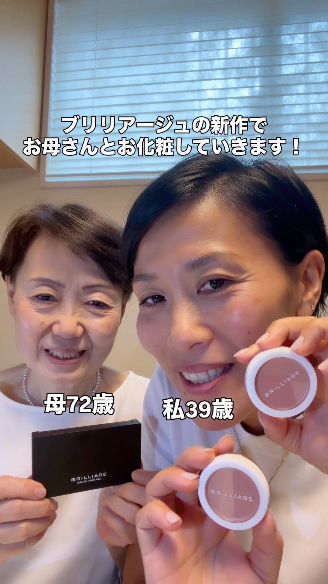 BRILLIAGE's New Release! The texture of this powder foundation is