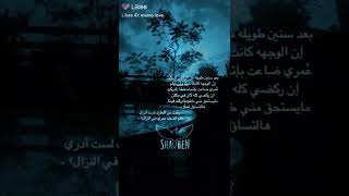 كلام عن خيبة امل