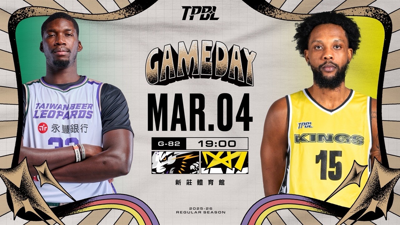 【LIVE】TPBL 2025-26 例行賽 G82 桃園台啤永豐雲豹 vs. 新北國王 2026.03.04 1900