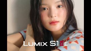 파나소닉 루믹스 S1M2E 실사용기 | 현장에서 써보고 놀란 이유 | 영화처럼 찍힙니다