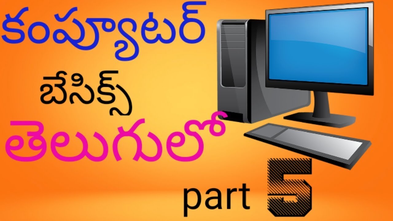 Computer Basics In Telugu Part5 What Is Software And Types Software