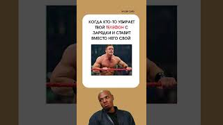 #анекдоты #ржачныевидео #смешно #шортс #shortsvideo #позитив #рек #рекомендации #угарно