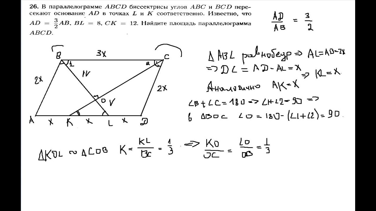 Стороны аб бс сд и ад