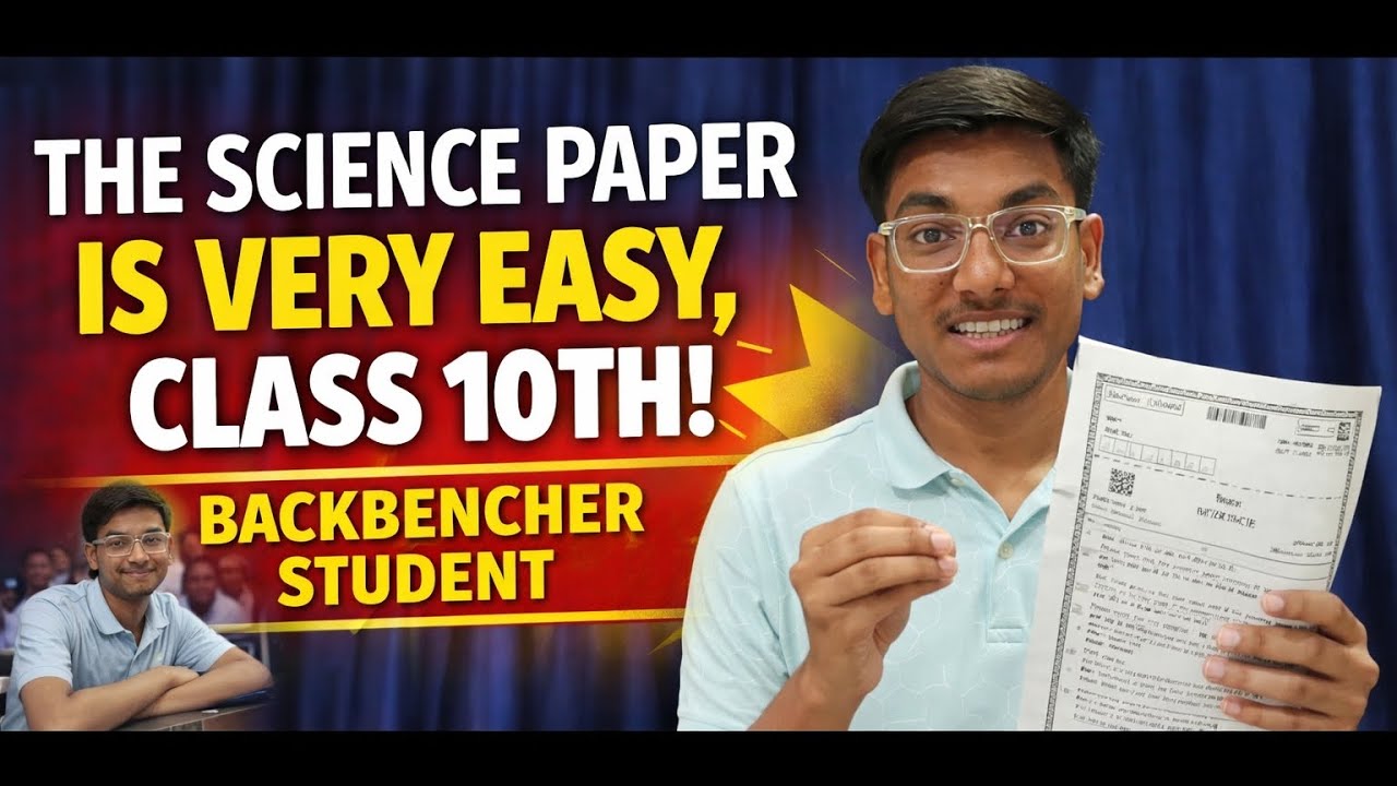 “🔥Even a Backbencher Can 😲Score 95+!”Science Paper 2026 ,AnuragBarwar👍 @AlakhSir-Class9.10 