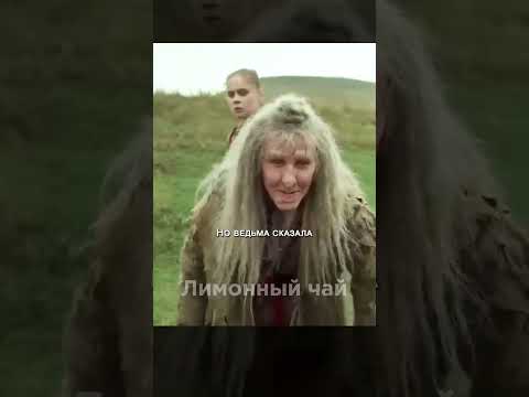Дом на курьих ножках снова в деле: ведьма, Соловей и бой с ледяным колдуном! ❄️🐔 #shorts