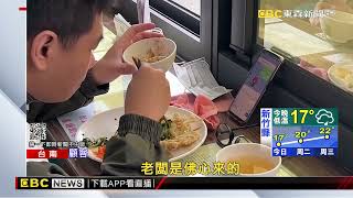 99元素食自助餐吃到飽顧客大讚便宜又好吃@東森新聞CH51 