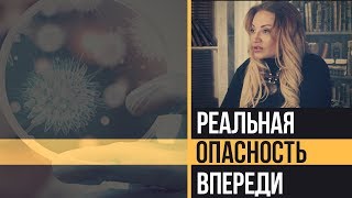 Видео Реальная опасность впереди... (автор: Фатима Хадуева)