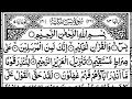 Surah Yaseen Full Surah Ar Rahman | Surah Rehman | Best Qur'an Recitation | Yaseen sharif full 