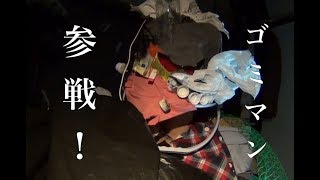 DMM CM AWARDS 2nd「恐怖！意志を持ったゴミ」DMM Okan