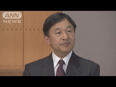 皇太子さま あすからマレーシアを公式訪問へ 17 04 12 Youtube 皇太子さま あすからマレーシアを公式訪問へ 17 04 12 Youtube
