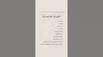 #سبحان_الله_وبحمده #سورة_يس #ماهر_المعيقلي #استغفر_الله_واتوب_إليه_استغفر_الله_العظيم #قران #اكسبلور