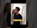 تقليد ابن كلب غيث ساره زياد وساره اكسبلور Ghaith Funny Ghaithmarwan دويتو Live ضحك 