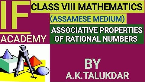 Class 8 maths//ch.1(rational numbers)//assocative properties of rational numbers//assamese medium.