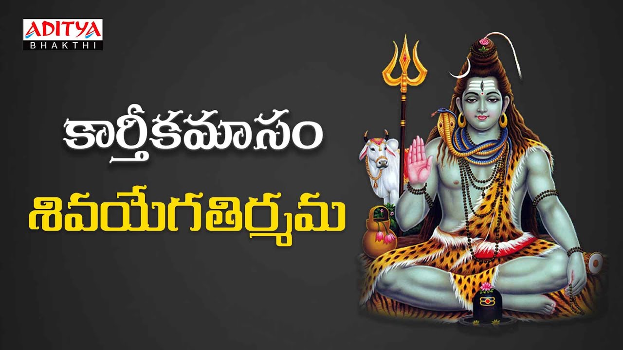 ayyappa devotional telugu songs yesudas