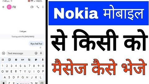 Nokia phone se message kaise bheje।How to send message from Nokia phone। Nokia phone se message