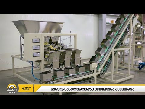 2020 წლის პირველი კვარტლის მონაცემებით, საქართველოში უმუშევრობის დონე 0.9%-ით შემცირდა