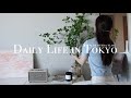 Sunday Reset | ゆるっとお掃除してにわとりパンを焼く休日🐓 | Clean with me | ライフリセット | 夫婦二人暮らし