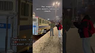 #москва
