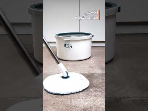 طريقة استخدام ممسحة ريبال ماجيك برو 