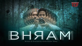 Horror Short Film - Bhram - horror thriller movie - 4K - tcf