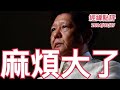 《經緯點評》突發!  小馬捅到馬蜂窩  菲闖黃岩島中國果斷出手  David&#39;s Show 2024/02/27