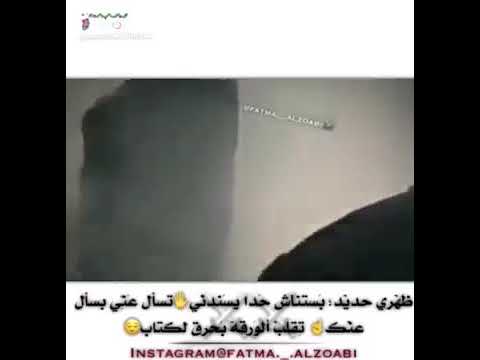 مش بنخاف لا هنا حرب استنزاف حالات واتس