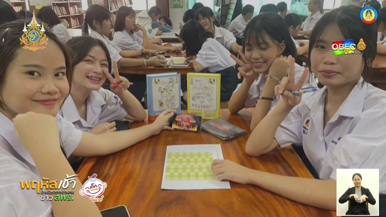 รายการ “พฤหัสเช้า ข่าว สพฐ.” ช่วง เรื่องเล่า ข่าว สพฐ. ครั้งที่ 2/2567 ( Part 4/7 )
