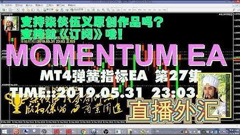 【#MOMENTUM EA 第27集】【MT4  MQL4】#可视觉化之弹簧指标 | 大型ea编写 | #弹簧EA | 浮动在 1700