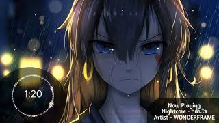 กลั้นใจ - (WONDERFRAME ft. ฟักกลิ้ง ฮีโร่) Nightcore