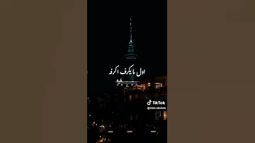 غشيم ندب معلمه نسي مين إللي علمه 